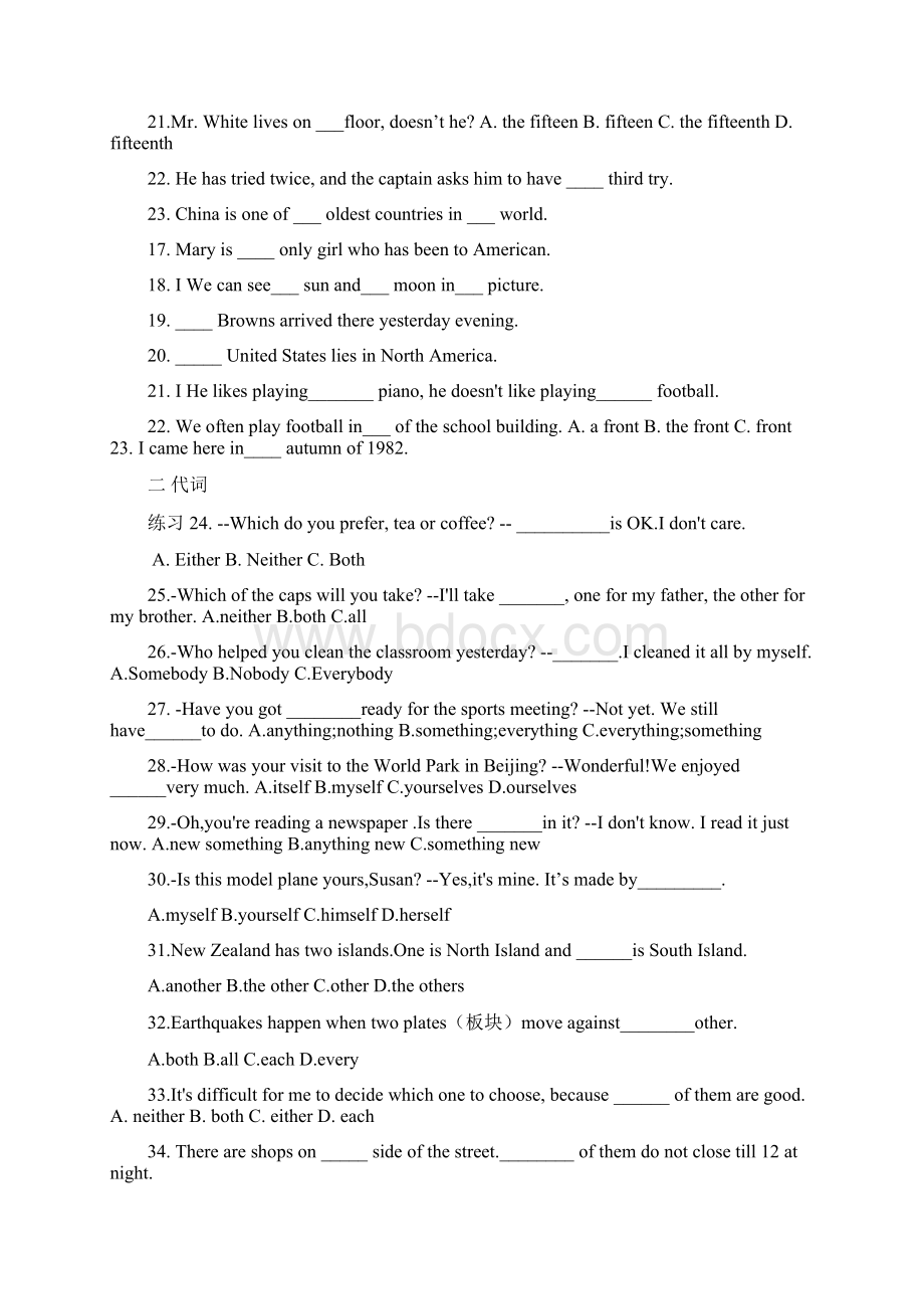 初二英语完成句子.docx_第2页