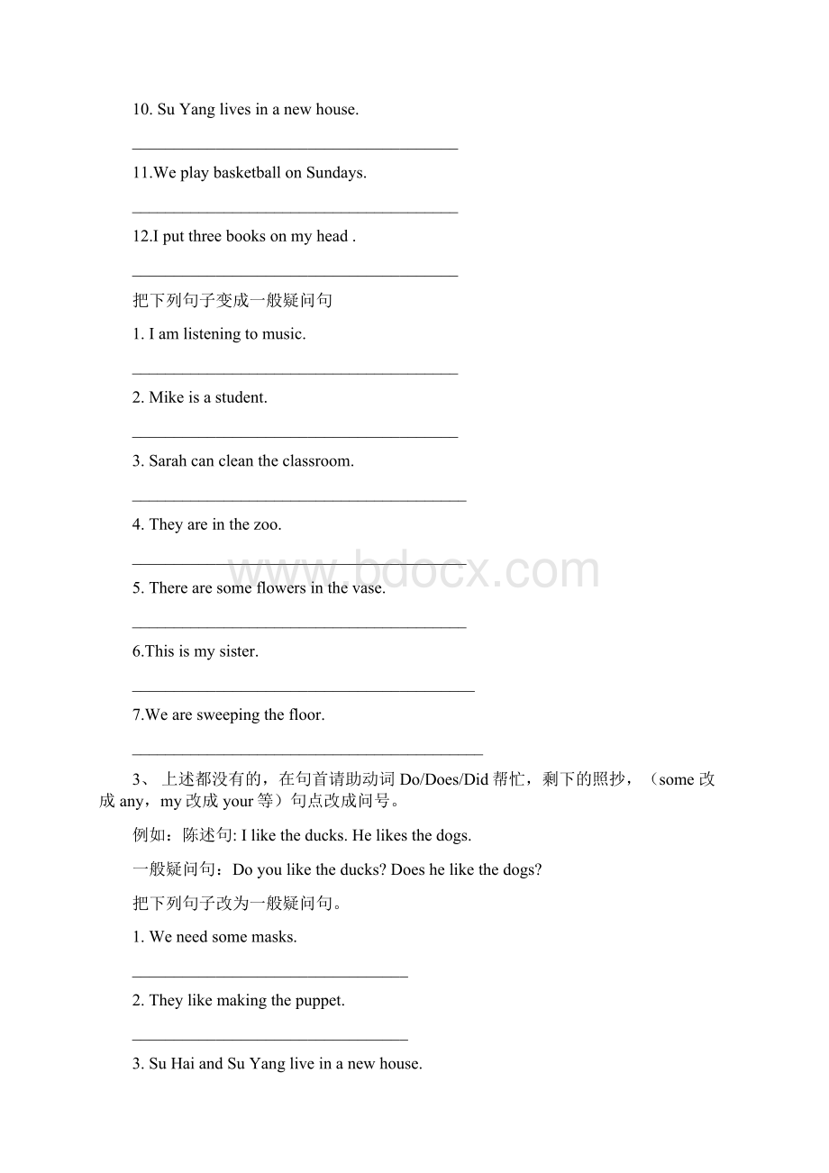 小学译林英语36年级句型转换总结及练习.docx_第3页