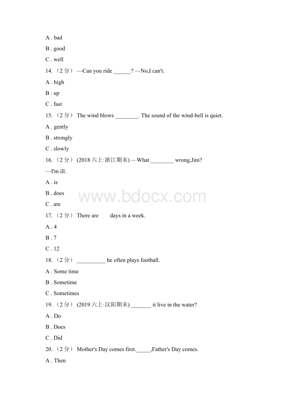 广东省肇庆市英语三年级下册期中检测.docx_第3页