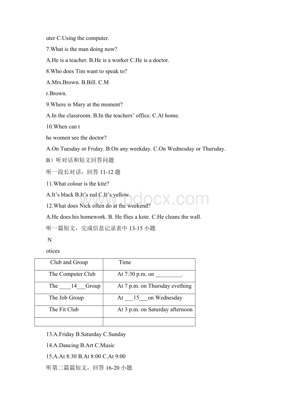 江苏省昆山市七年级下期中英语试题有答案初一.docx_第2页