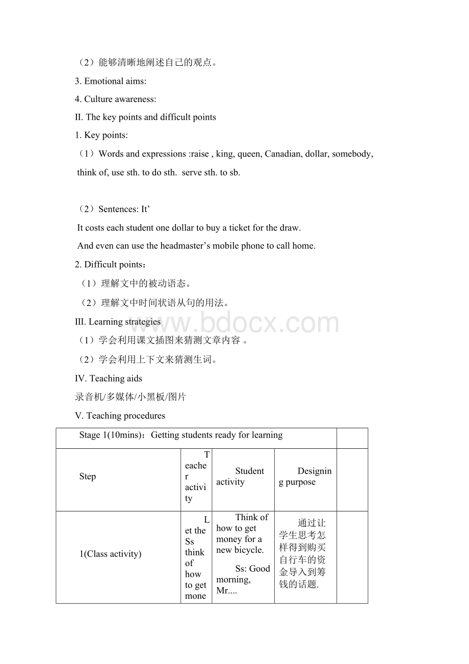 仁爱初中英语八年级下册精品教案U6T1p4.docx_第2页