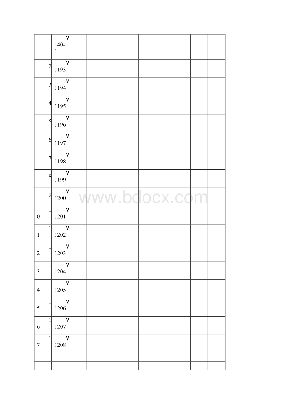 某市政排水管道工程全套资料全部6道工序Word格式文档下载.docx_第3页