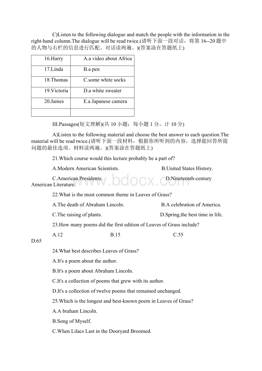 全国中学生英语能力竞赛NEPCS高二年级组样题及答案docWord文件下载.docx_第3页