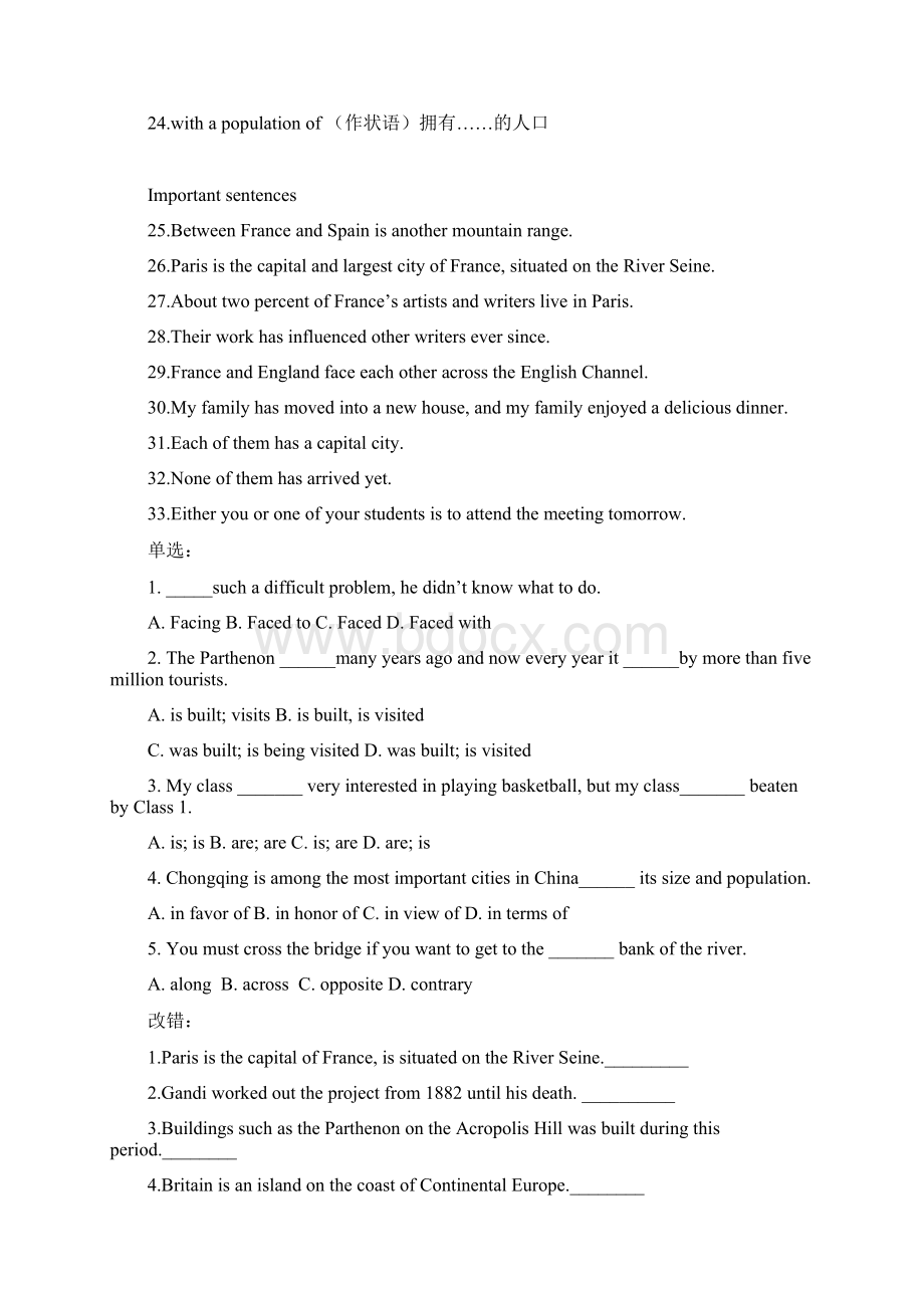 外研社必修三module16复习学案.docx_第2页