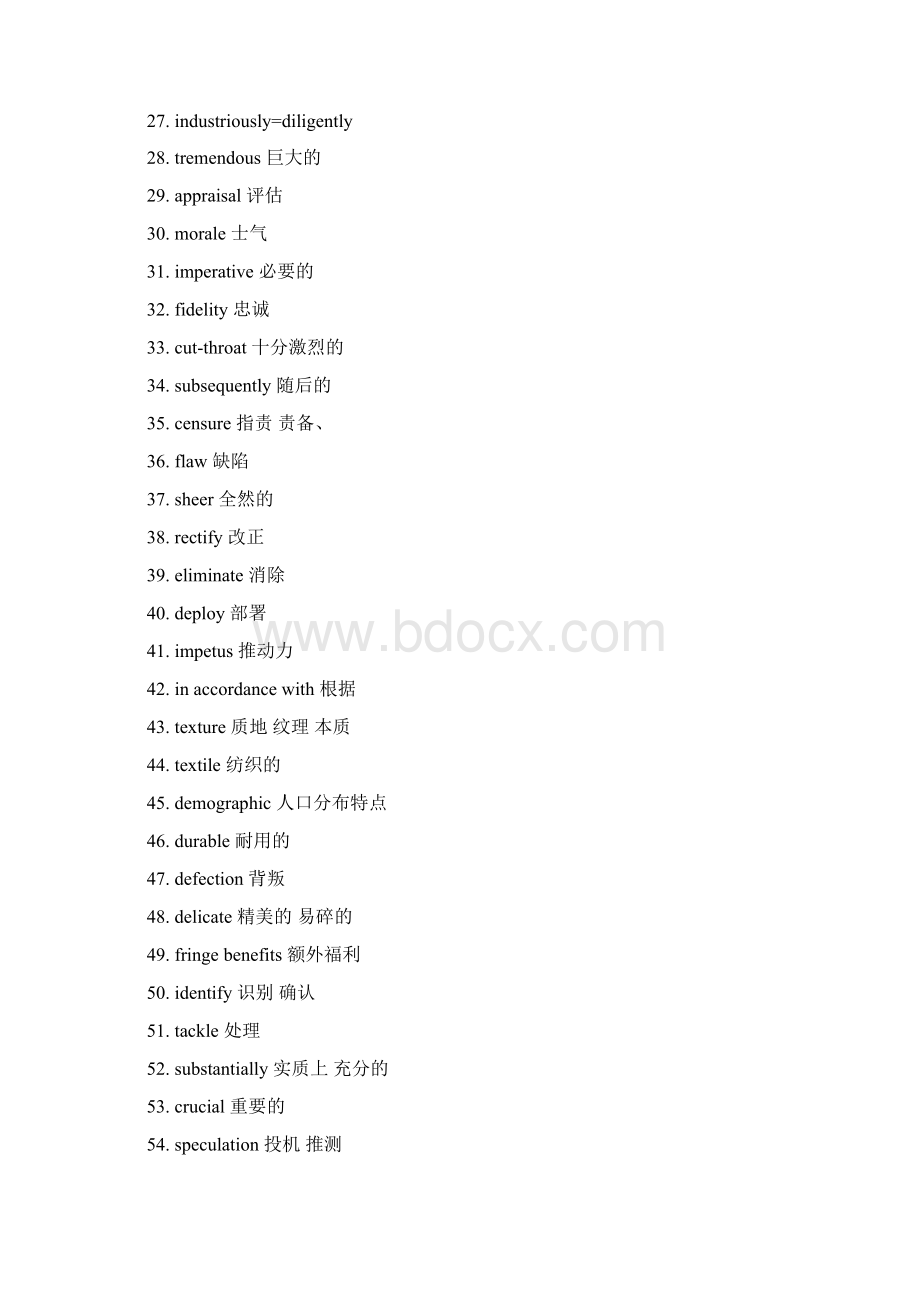 BEC重要词汇Word文档格式.docx_第2页