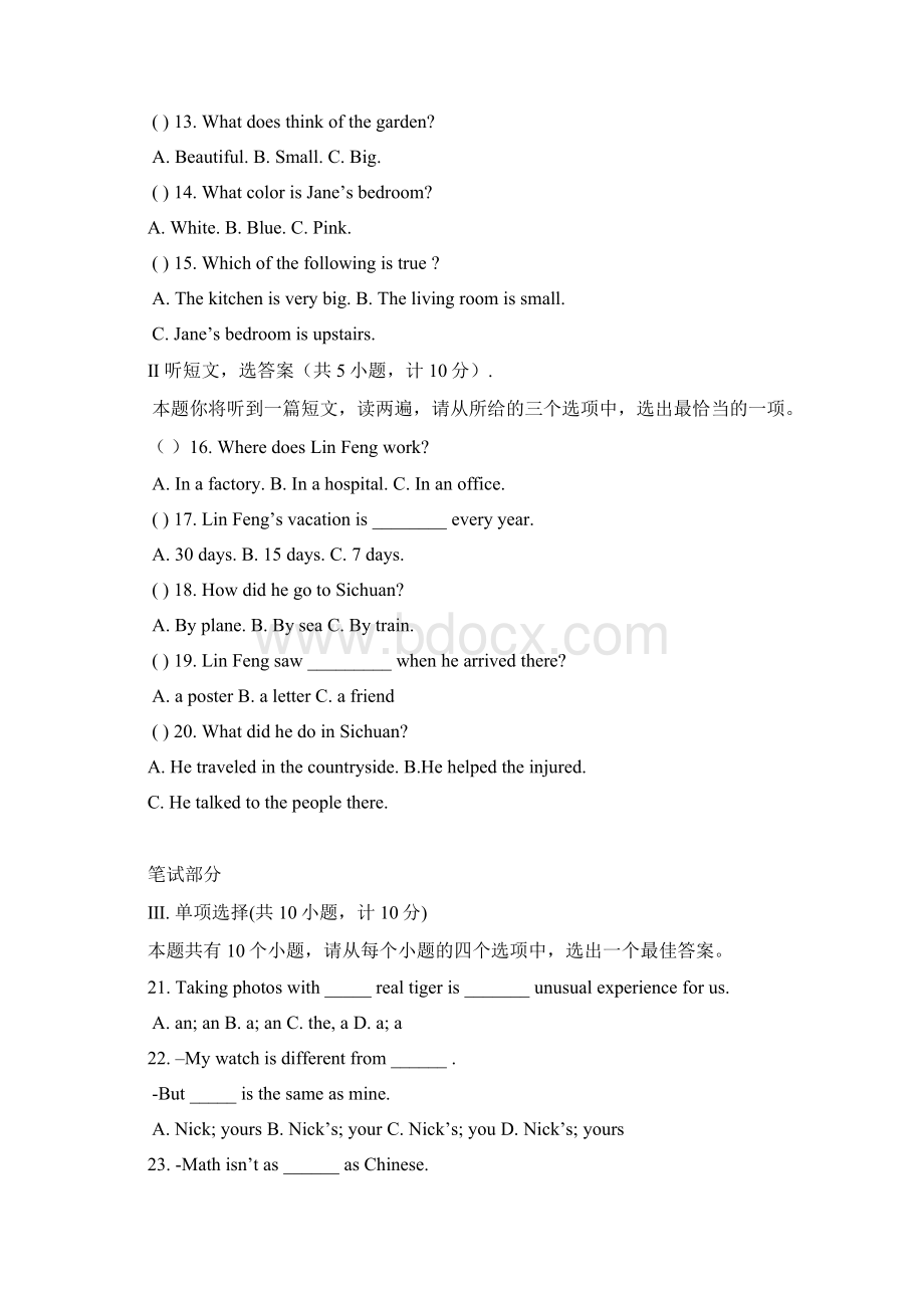 新目标英语九年级英语下学期第一次月考试题及答案Word下载.docx_第2页