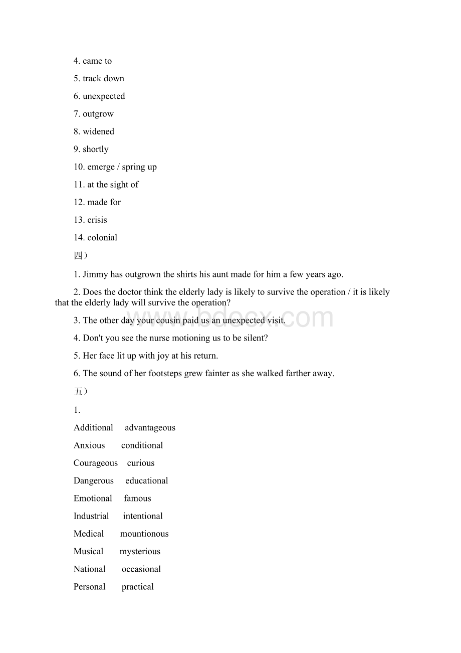 大学英语精读第二册课后习题及答案文档格式.docx_第2页