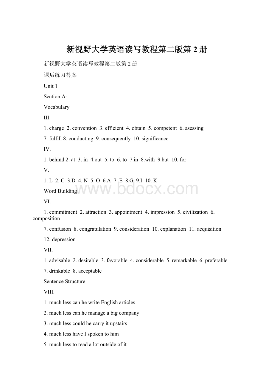 新视野大学英语读写教程第二版第2册Word格式文档下载.docx