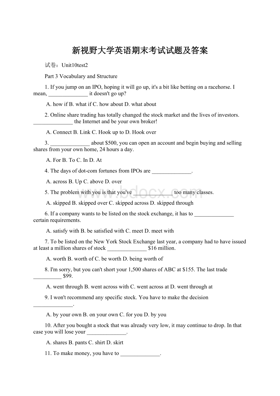 新视野大学英语期末考试试题及答案.docx_第1页