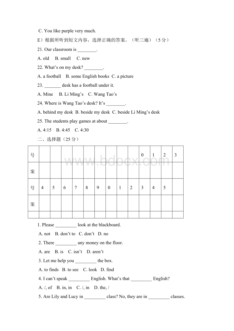 人教版七年级初一上册英语期末测试题及答案.docx_第2页