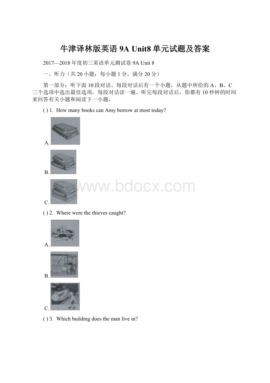 牛津译林版英语9A Unit8单元试题及答案Word下载.docx_第1页