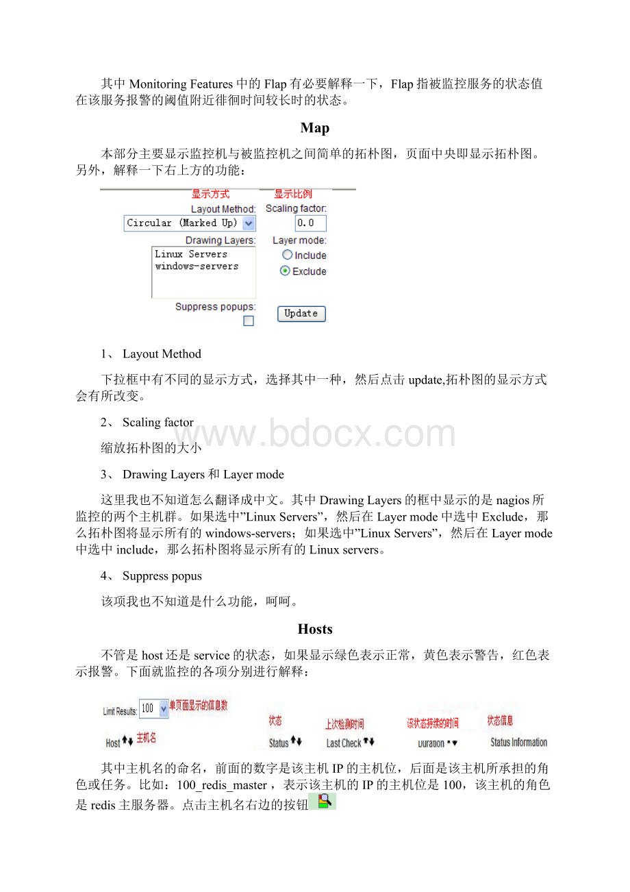 nagios监控说明Word文档下载推荐.docx_第3页