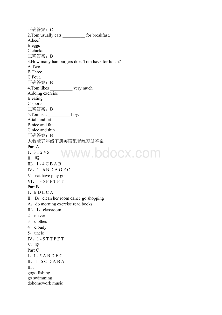 五年级上册英语同步练习册答案.docx_第3页