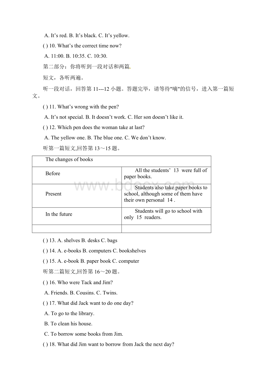 牛津译林版英语8BUnit4单元检测试题Word文档格式.docx_第3页