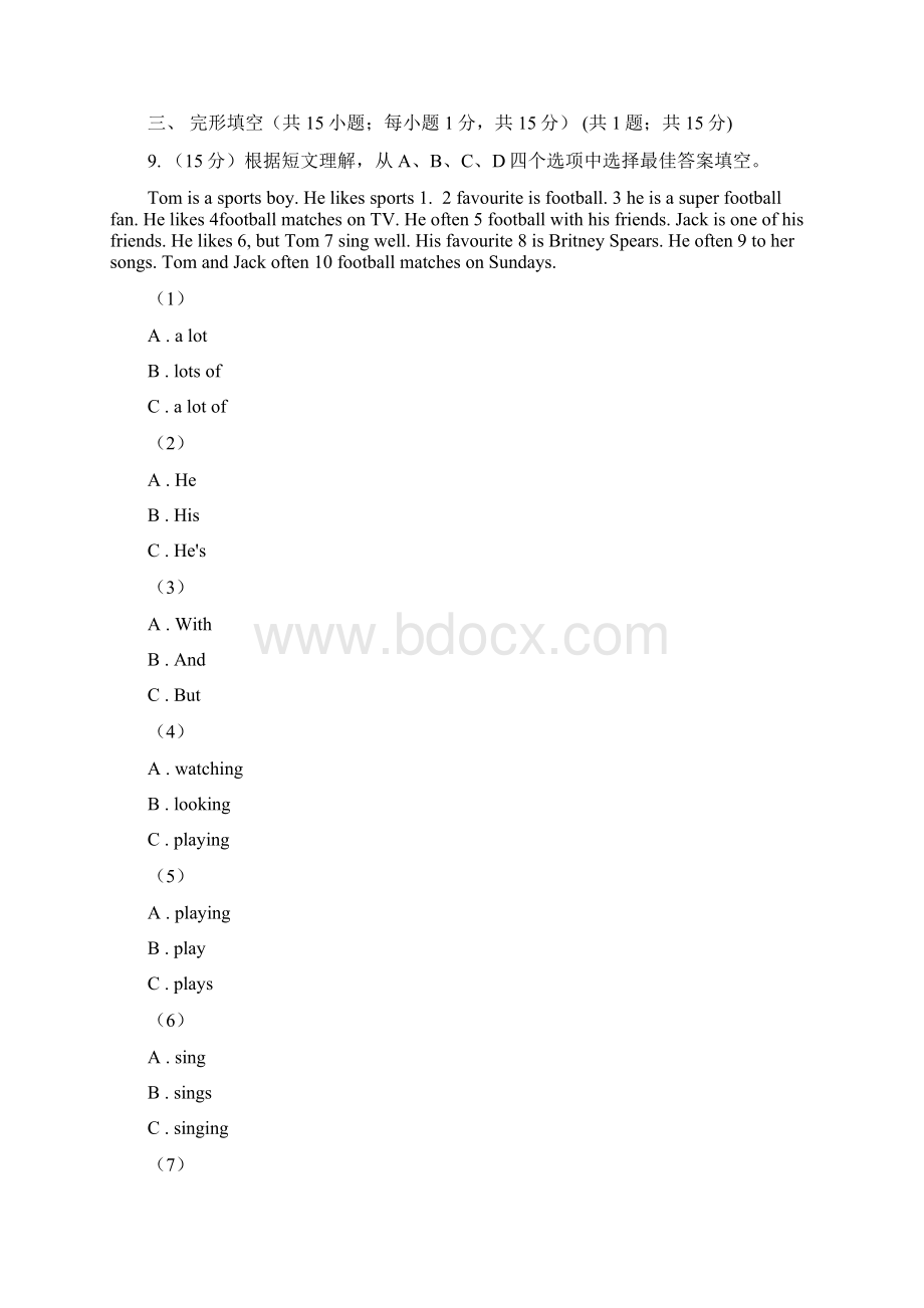 上海新世纪版学年七年级上学期英语期中质量检测卷B卷.docx_第3页