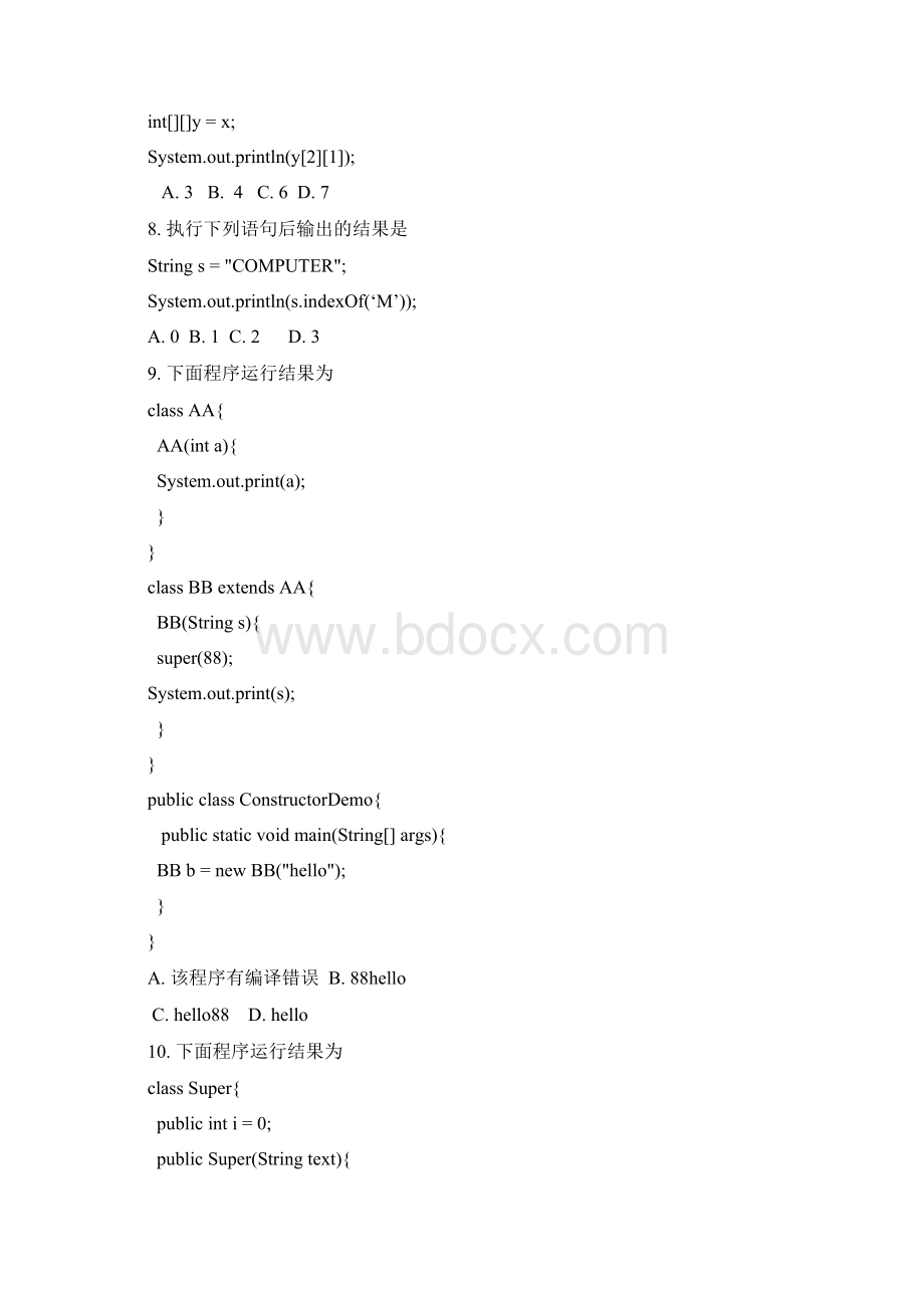 Java面向对象程序设计模拟试题2及答案.docx_第3页