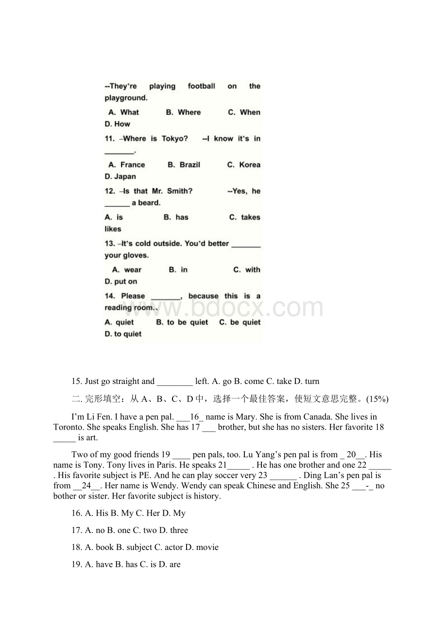 沪教版七年级英语下册试题及答案.docx_第3页
