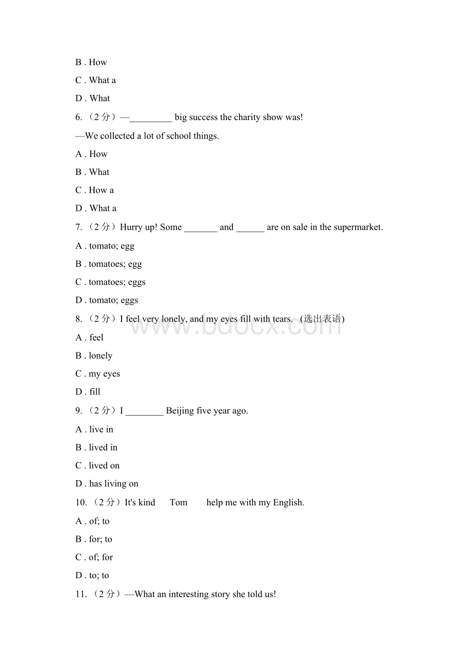 人教版届九年级英语专题练习简单句的基本句型II 卷.docx_第2页