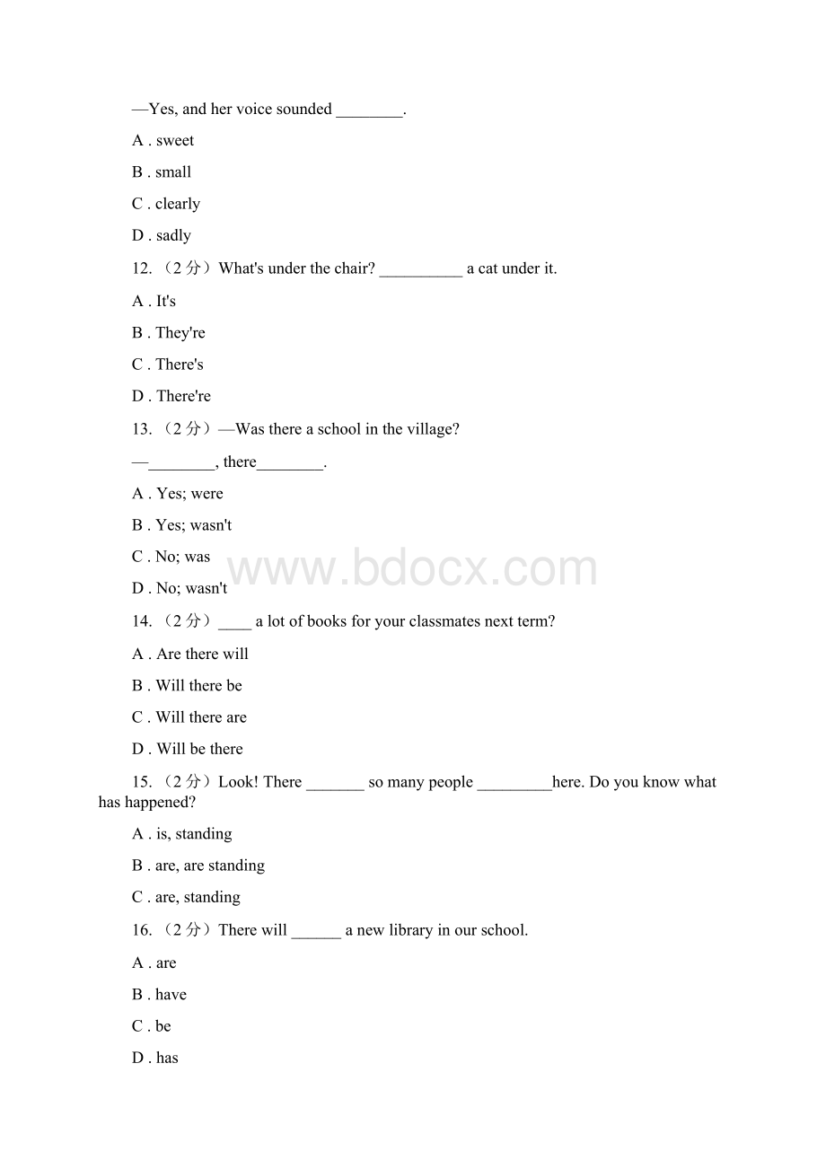 人教版届九年级英语专题练习简单句的基本句型II 卷.docx_第3页