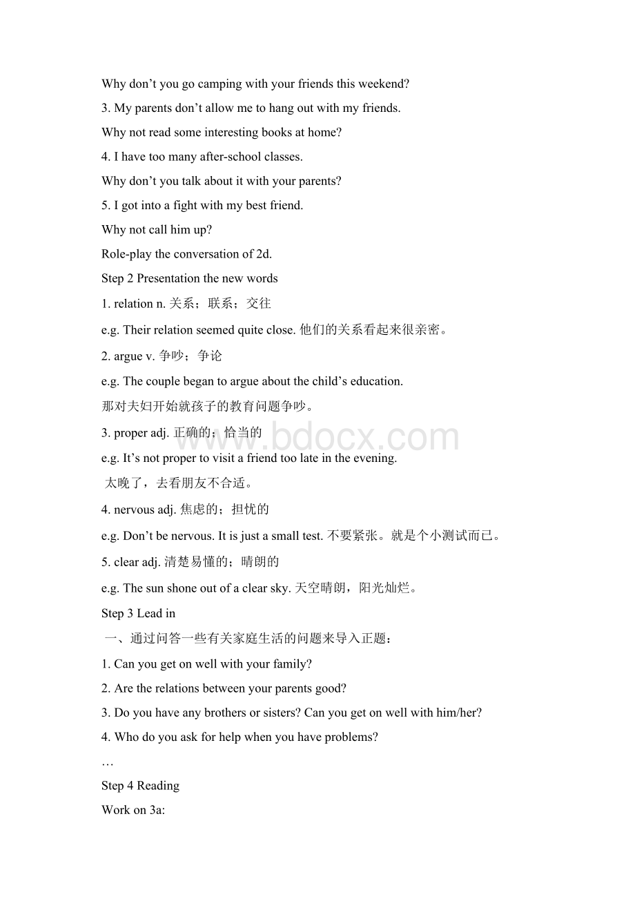 Unit4WhydontyoutalktoyourparentsSectionA3a3c教案Word下载.docx_第2页