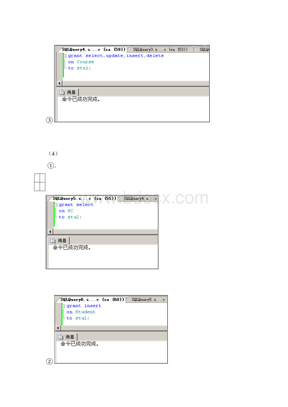 完整word版数据库word文档良心出品.docx_第3页