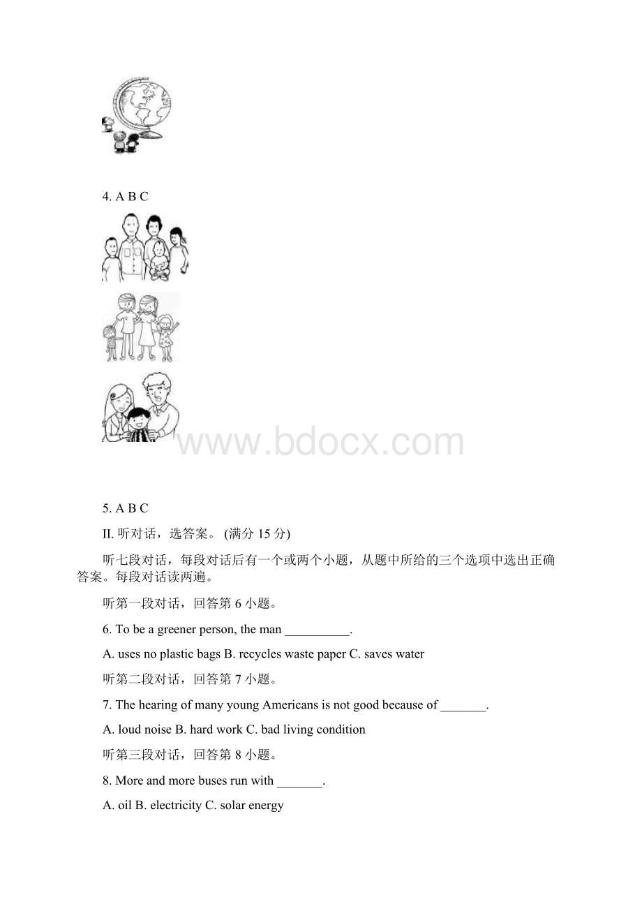 精编福建省泉州师院附属鹏峰中学学年九年级上学期期中模拟考试英语试题有详细答案.docx_第3页