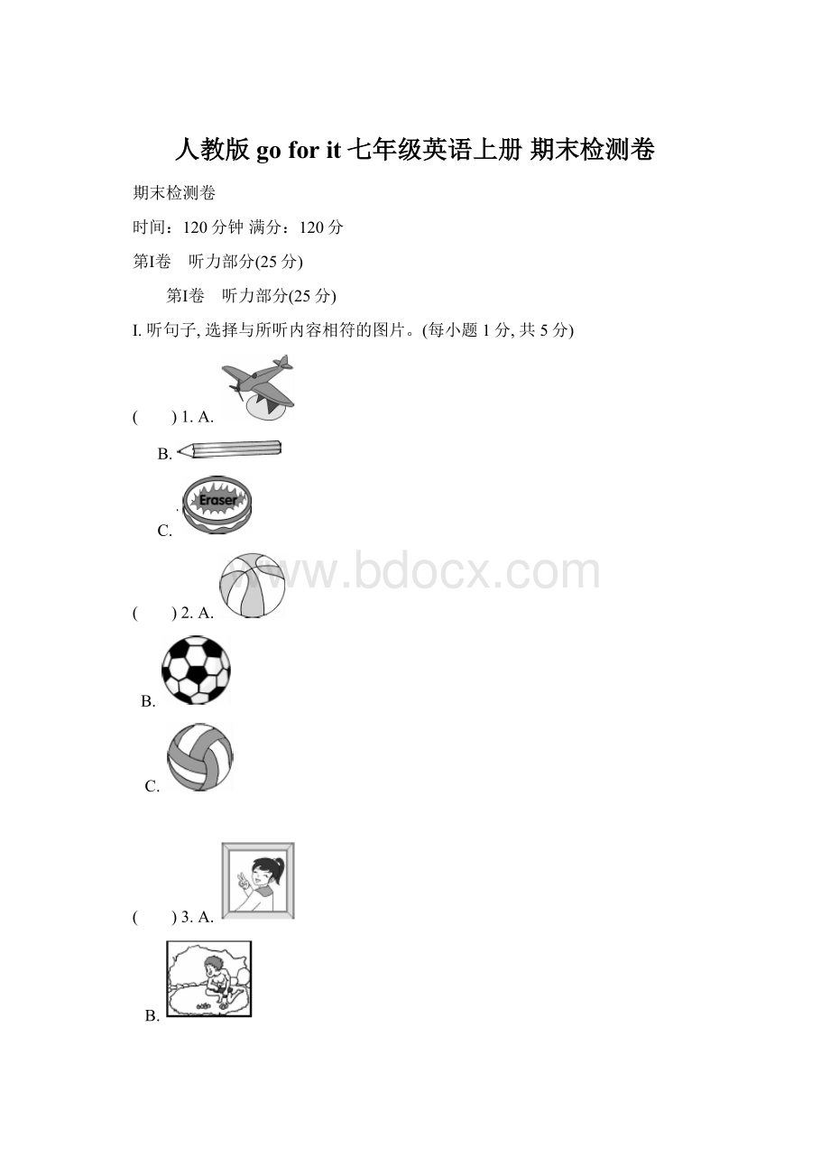 人教版go for it七年级英语上册 期末检测卷Word格式.docx