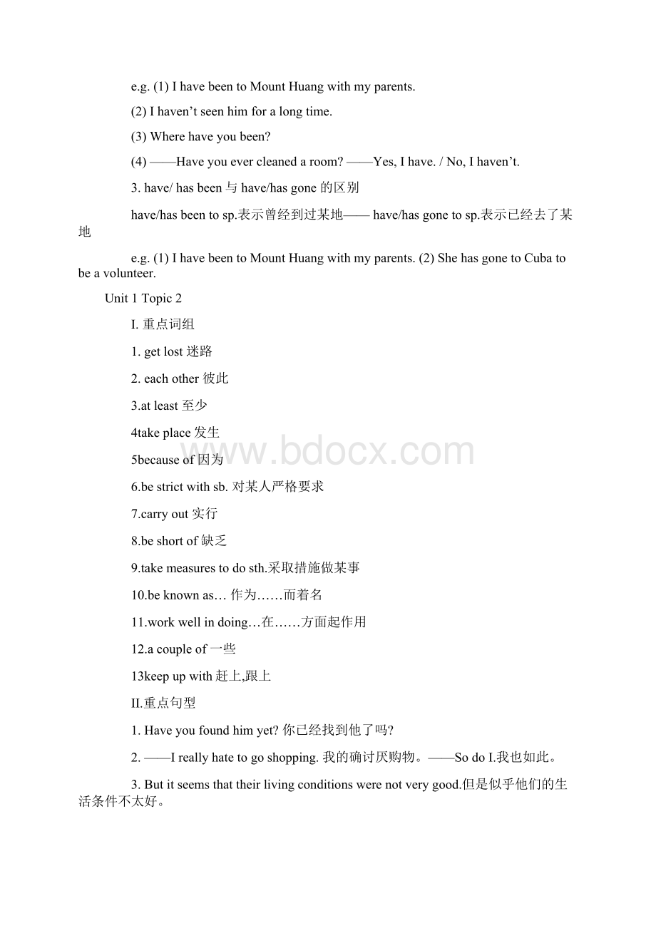 仁爱英语九年级上册各单元知识点归纳汇总Word格式.docx_第2页