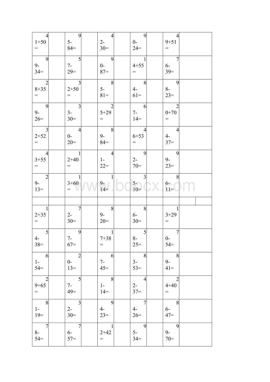 100以内数学计算题含答案Word格式.docx_第2页