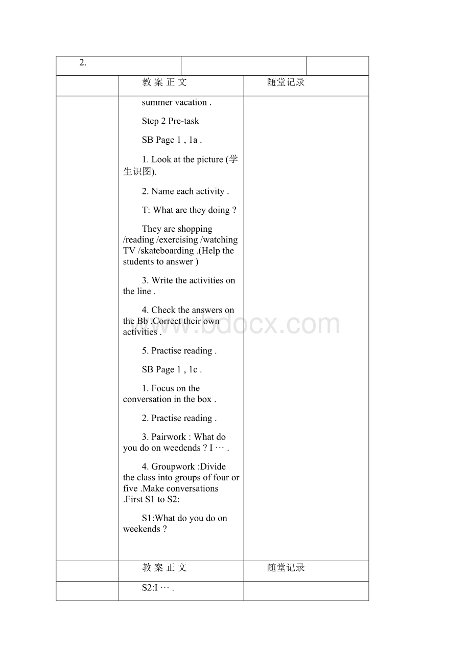 人教版八年级英语上册全册教案表格型.docx_第2页