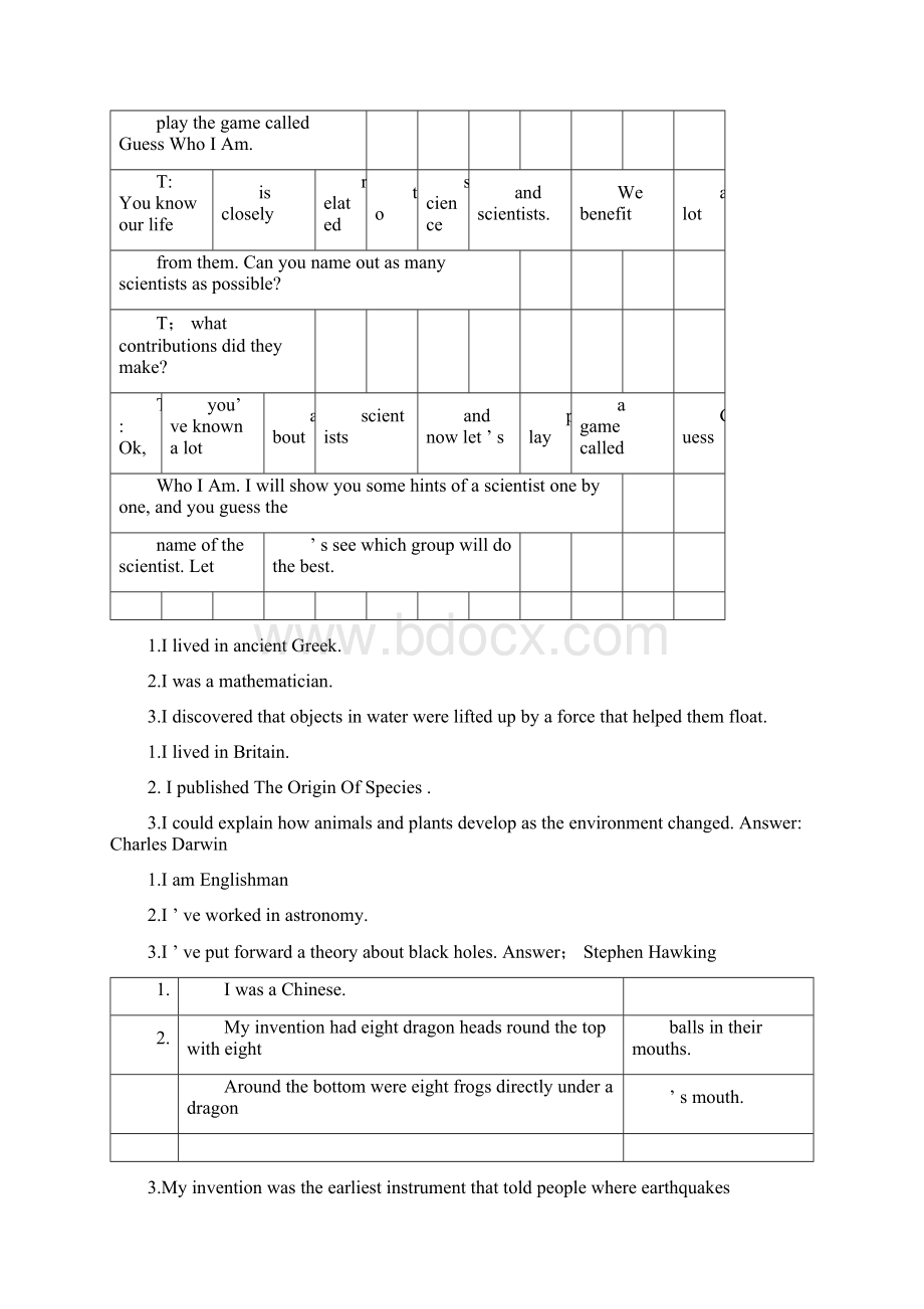 人教版高中英语必修五全套教案doc.docx_第2页