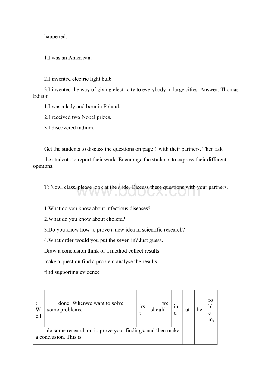 人教版高中英语必修五全套教案doc.docx_第3页