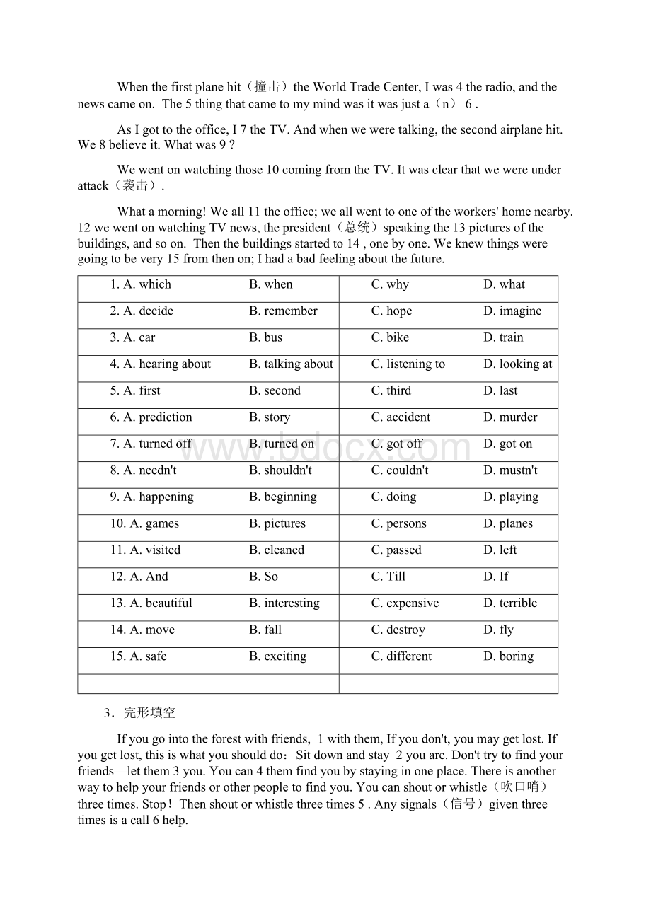 重庆巴蜀中学八年级英语下册期末完形填空汇编Word文件下载.docx_第2页