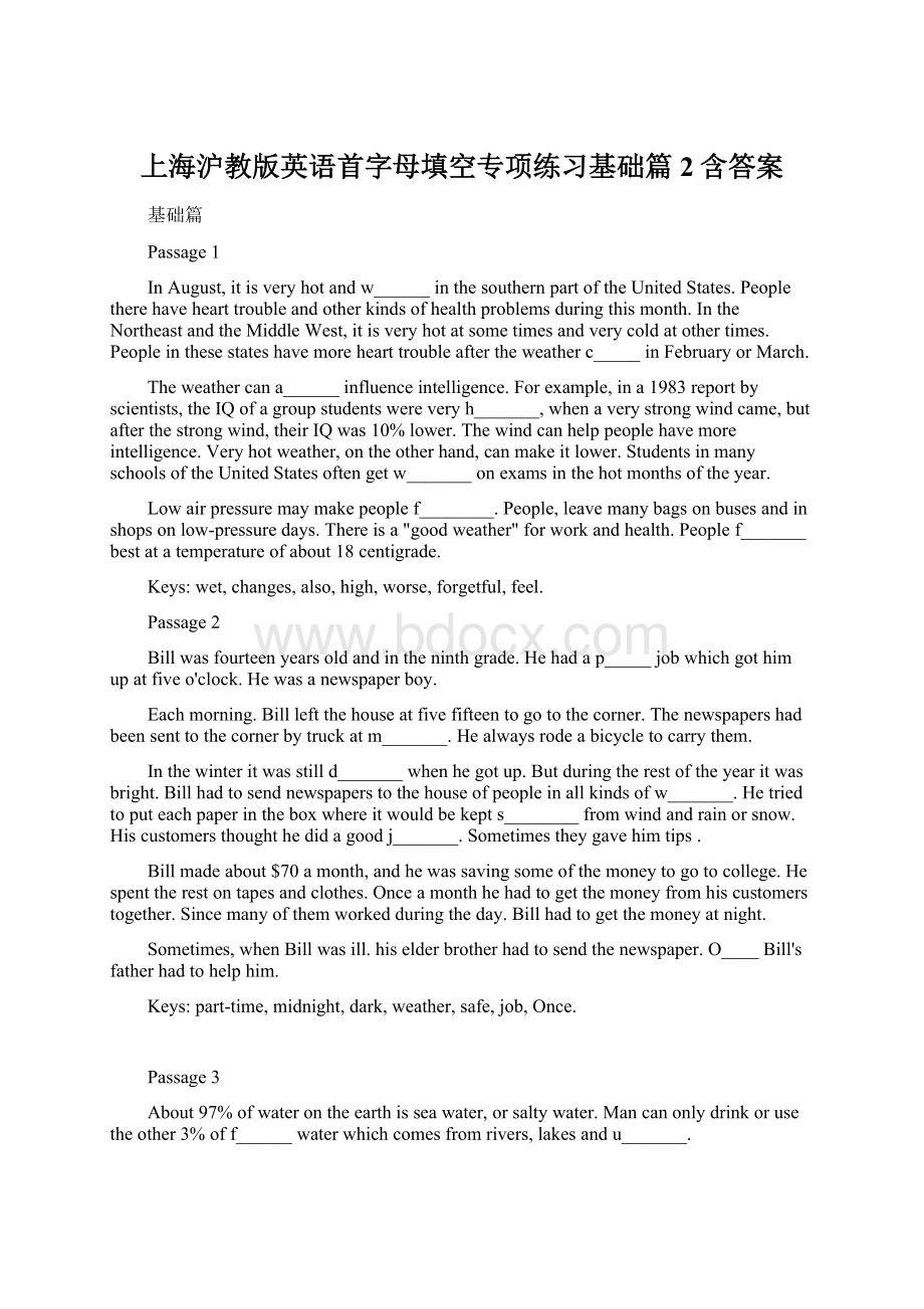 上海沪教版英语首字母填空专项练习基础篇2含答案Word文件下载.docx_第1页