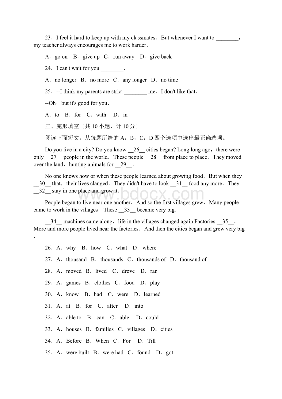 学年度烟台市招远第二学期初三期中考试初中英语.docx_第3页