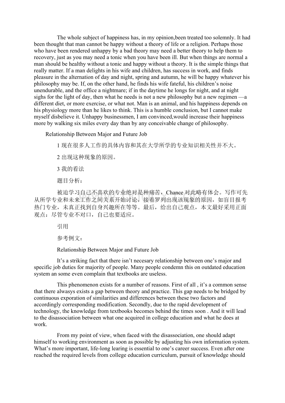 CET6范文Word格式.docx_第2页