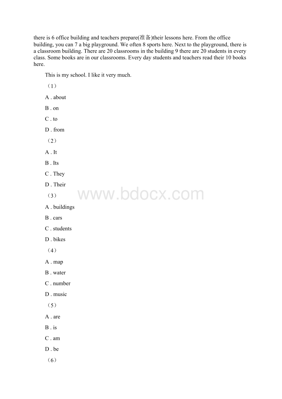 冀教版学年七年级上学期期中段考英语试题B卷.docx_第3页