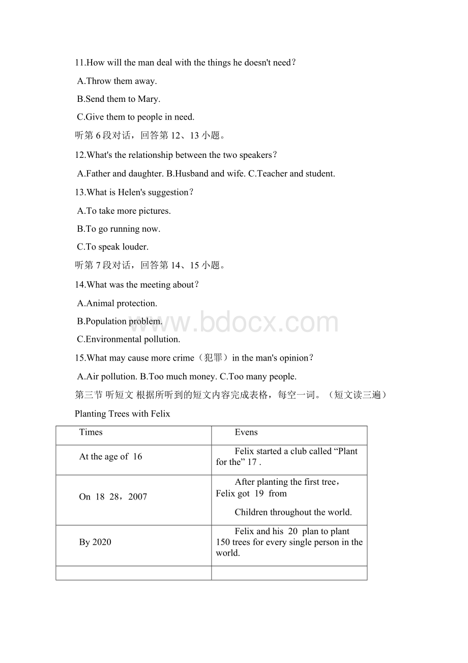 人教版九年级上期末试题英语含答案 13.docx_第2页