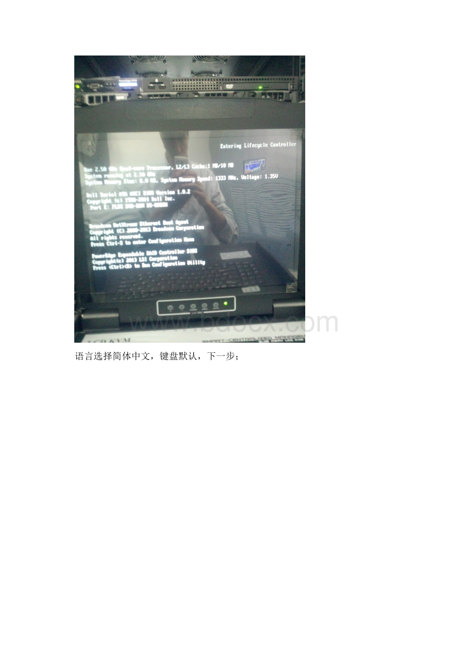 Dell服务器引导安装系统.docx_第2页