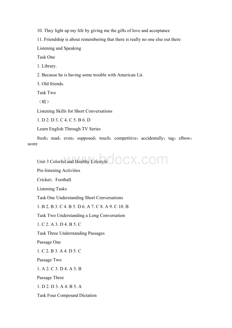 新发展大学英语听力教.docx_第3页