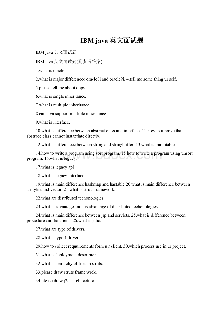 IBM java 英文面试题.docx