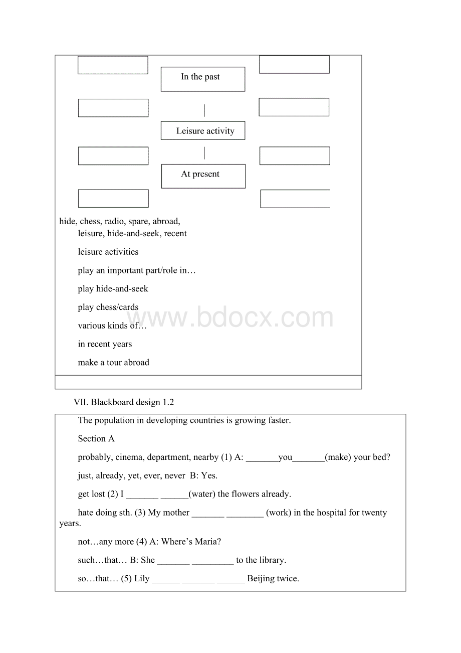 最新Blackboarddesign汇编.docx_第3页