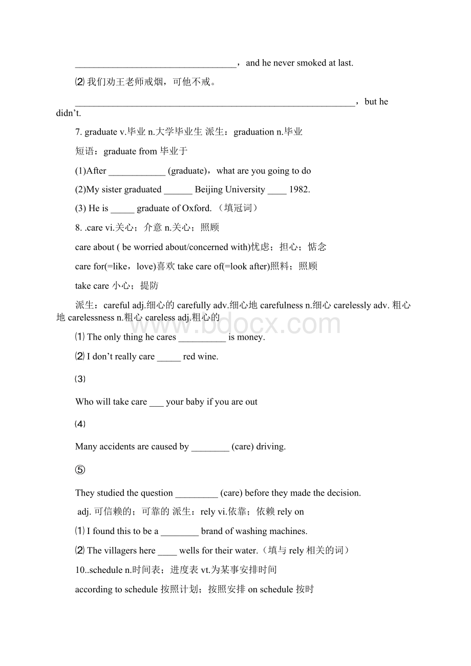 人教版高一英语必修一unit3知识点整理文档格式.docx_第2页