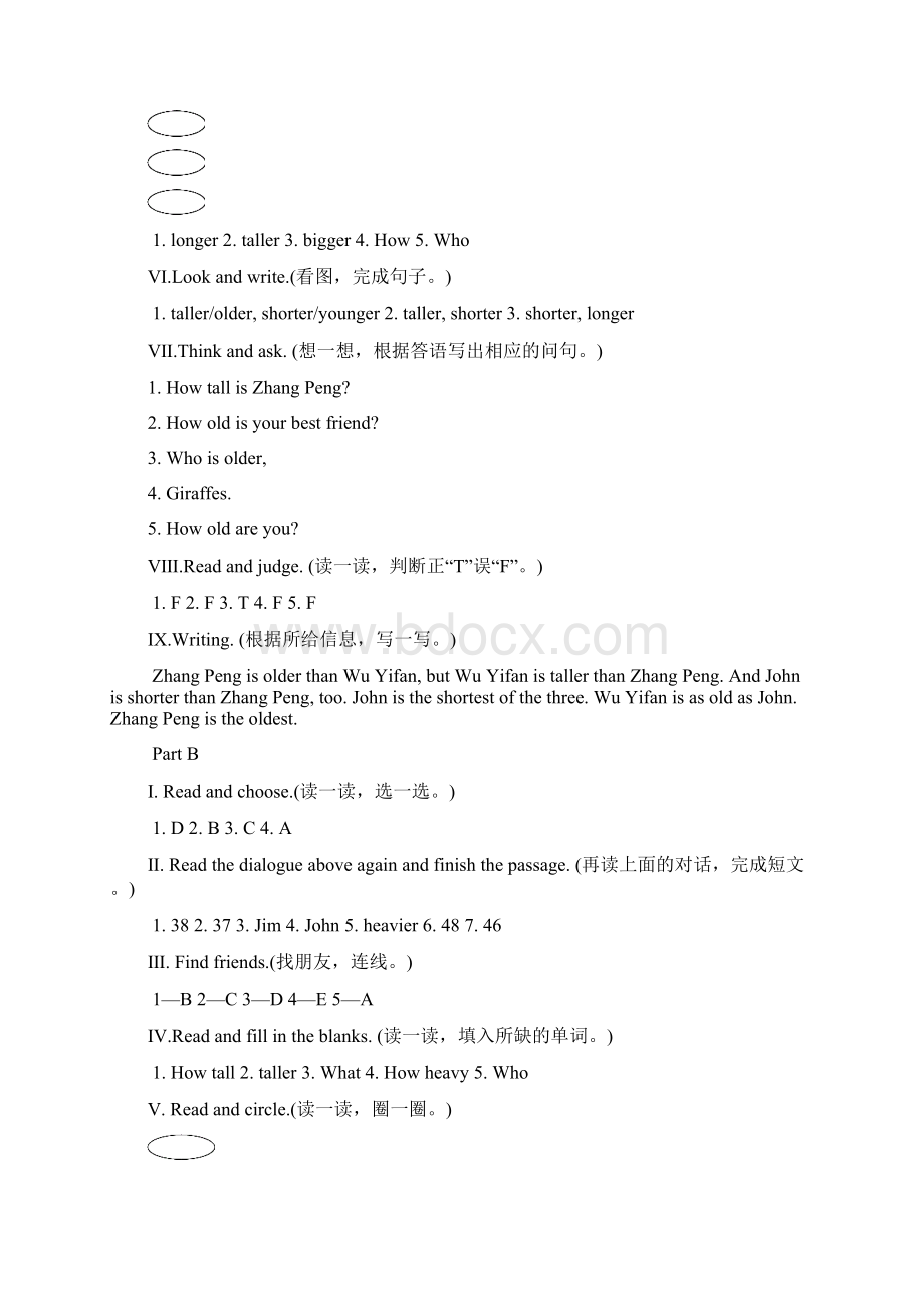 六年级英语下册配套练习册答案Word文档下载推荐.docx_第2页