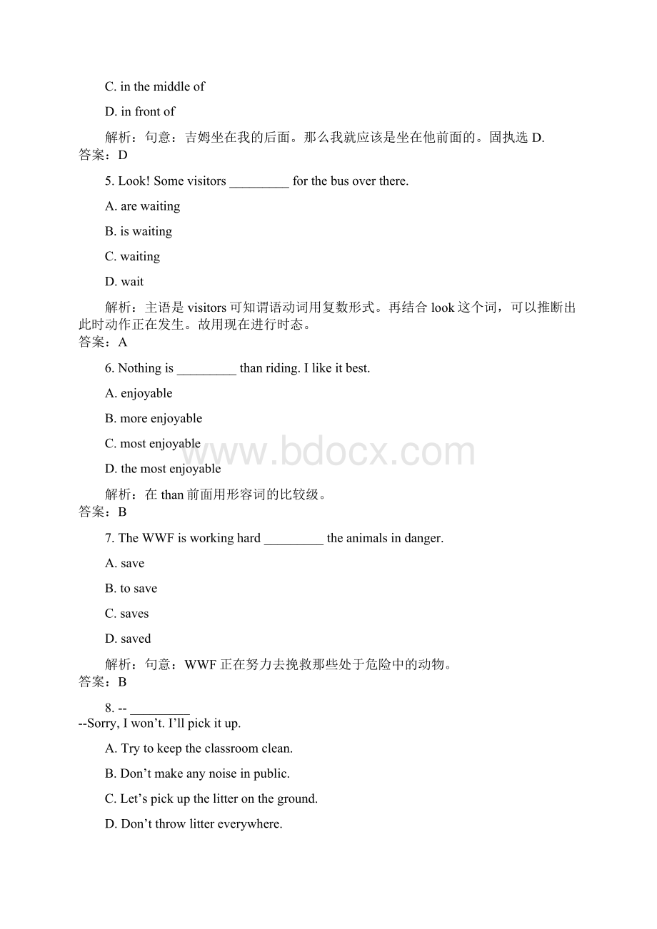 精校广西省南宁市中考真题英语.docx_第2页