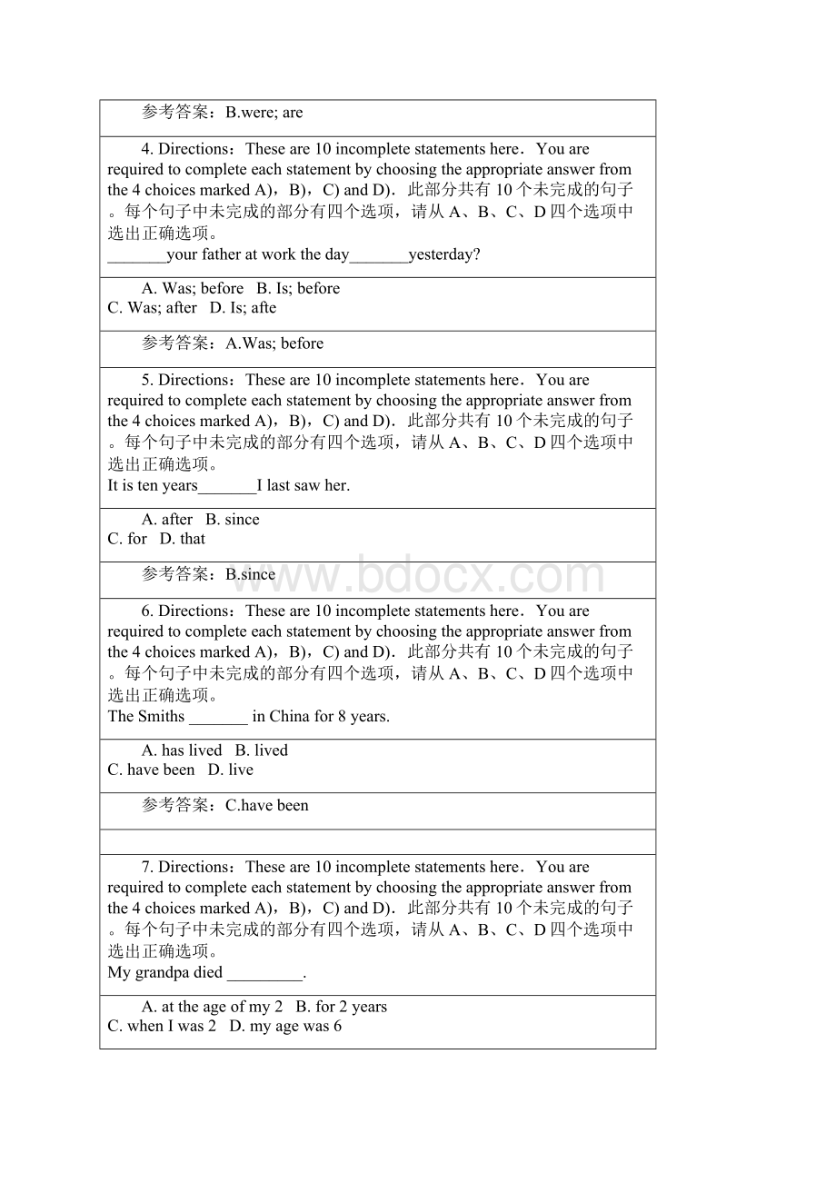 北师大网络教育秋季高起专0650《专科英语二》在线作业二答案说课讲解.docx_第2页