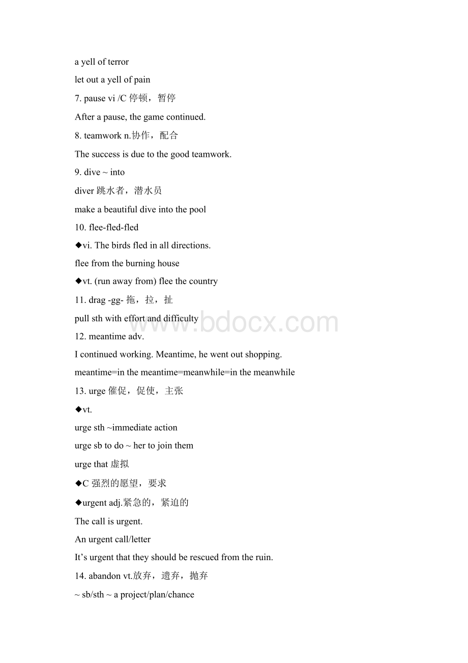 英语选修7Unit3单词Word格式文档下载.docx_第3页