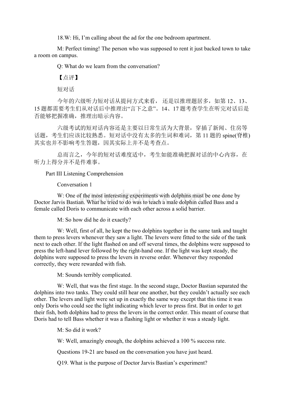 英语六级06Word文档下载推荐.docx_第2页