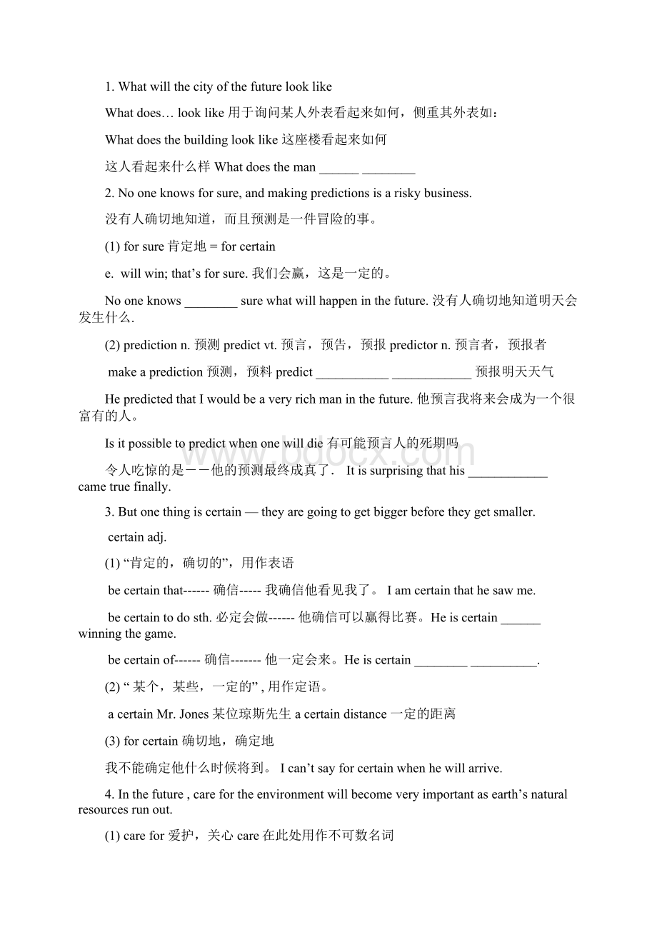 高中英语外研版必修四Module1教学案.docx_第2页