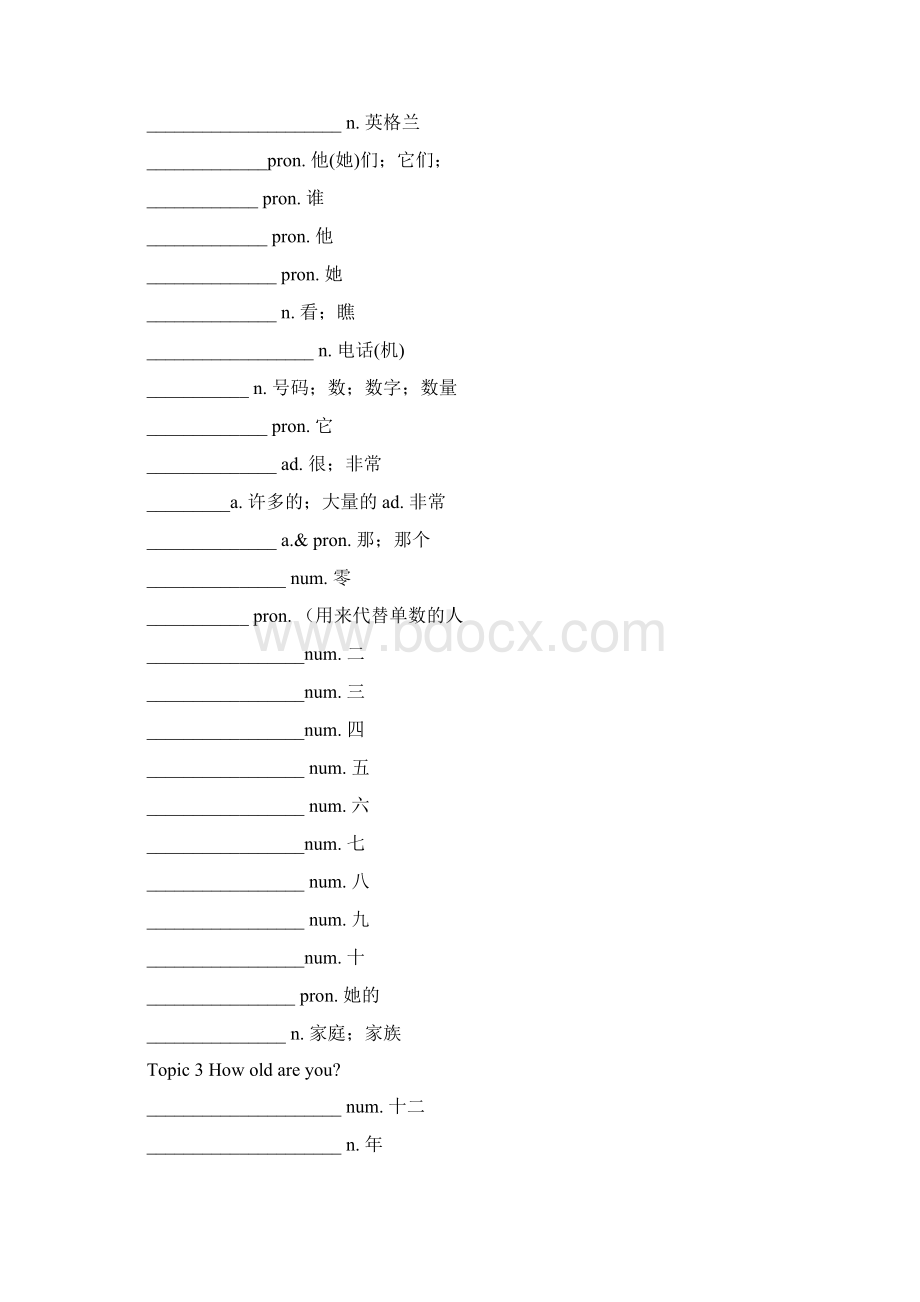 版仁爱版英语七年级上册单词表.docx_第3页